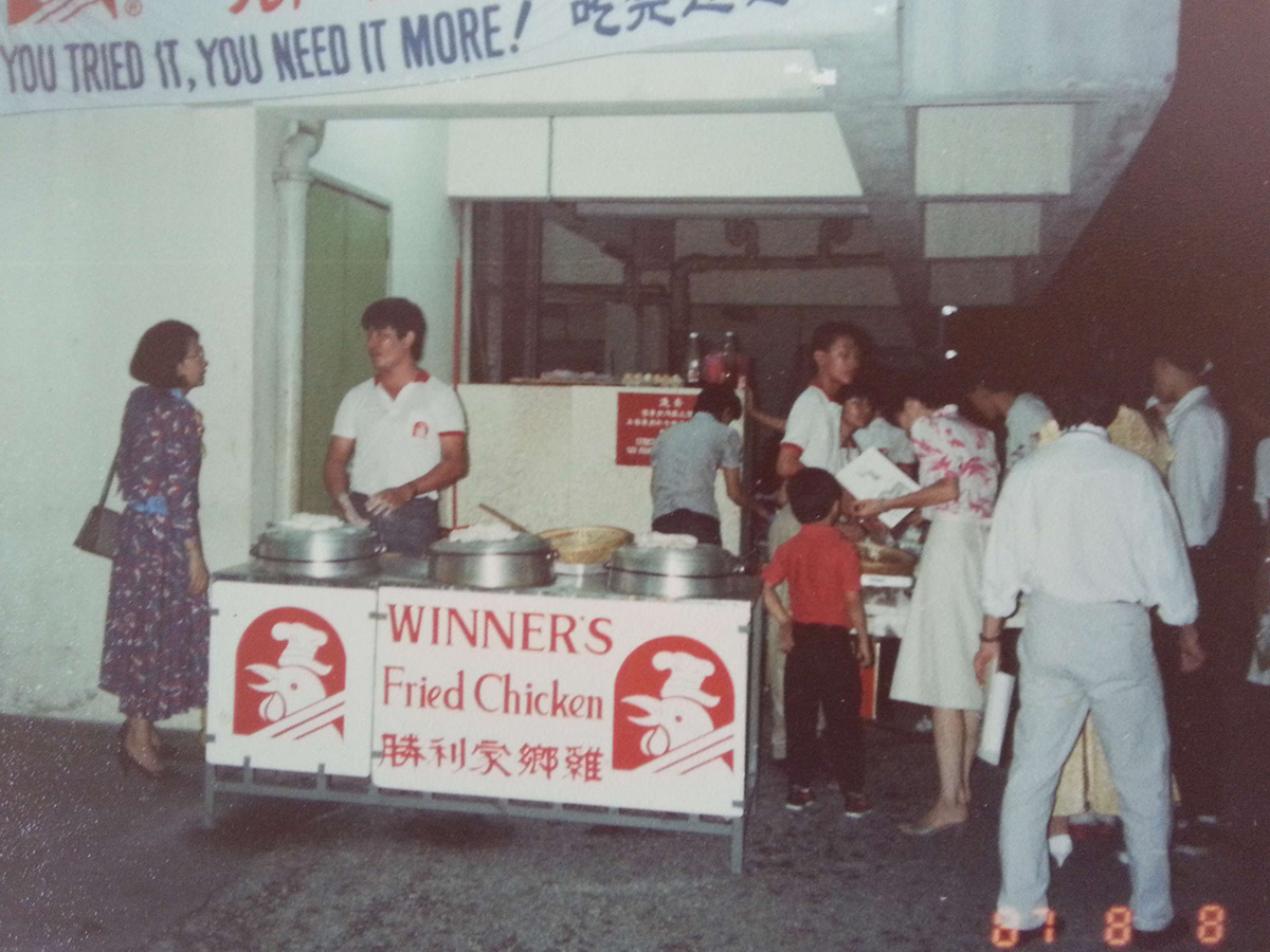 Winners Fried Chicken